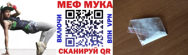 Наркота Петухово Cocaine АМФЕТАМИН ГАШИШ MDMA Мефедрон Бошки Шишки