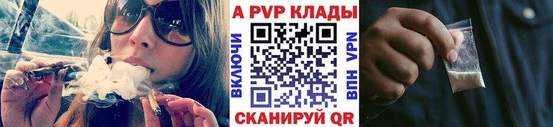 Альфа ПВП мука KRAKEN зеркало Петухово наркошоп