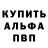 КЕТАМИН VHQ H sen