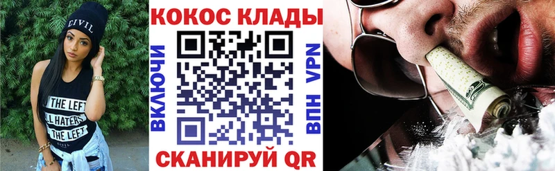 КОКАИН 98%  Петухово 
