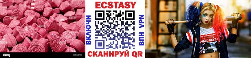 Экстази 99%  MEGA ТОР  Петухово 