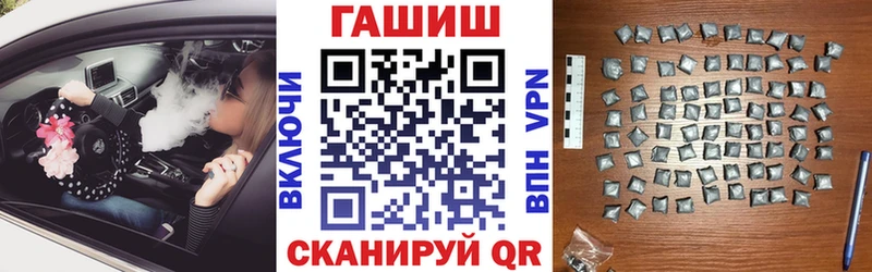 Гашиш hashish  где продают   Петухово 