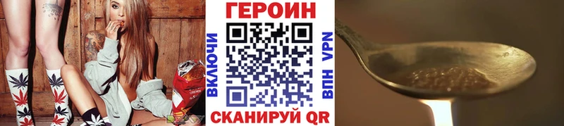 наркотики  Петухово  Героин белый 
