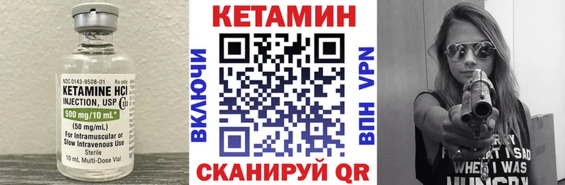 КЕТАМИН VHQ продажа наркотиков Петухово