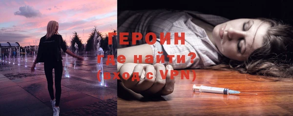 герыч Гусев