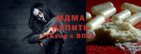 соль ск Гусиноозёрск