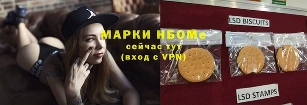 таблы Гусь-Хрустальный