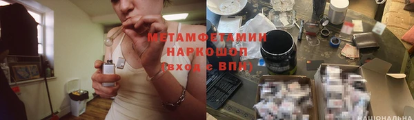 герыч Гусев