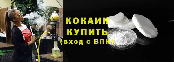 соль ск Гусиноозёрск