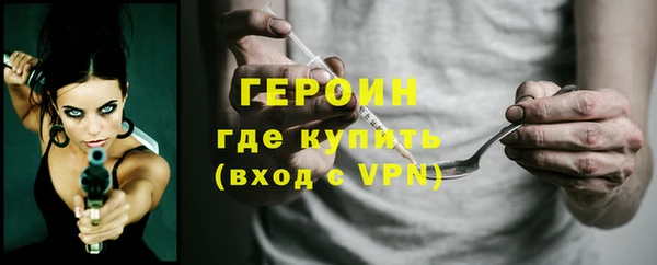 таблы Гусь-Хрустальный