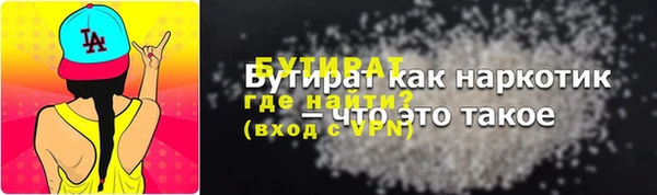 соль ск Гусиноозёрск