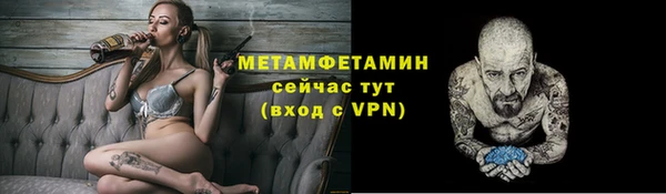 соль ск Гусиноозёрск