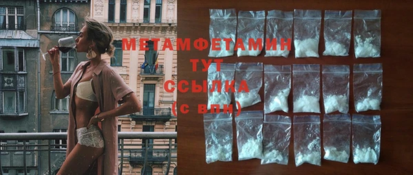 соль ск Гусиноозёрск