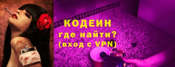 таблы Гусь-Хрустальный