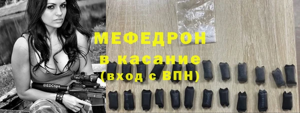 таблы Гусь-Хрустальный