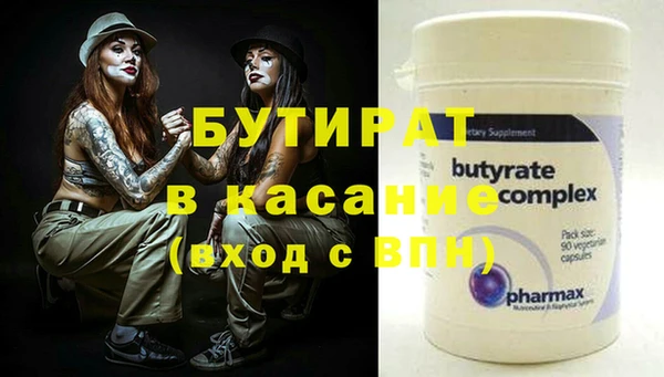 таблы Гусь-Хрустальный