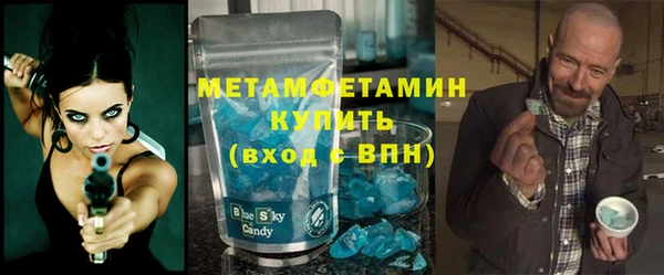 таблы Гусь-Хрустальный