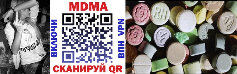MDMA молли  Петухово 