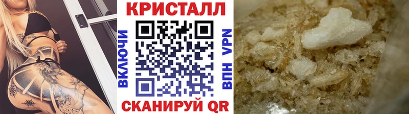 МЕТАМФЕТАМИН Декстрометамфетамин 99.9% Петухово