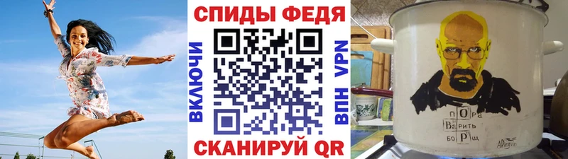 МЕГА сайт  Петухово  МЕТАМФЕТАМИН мет 
