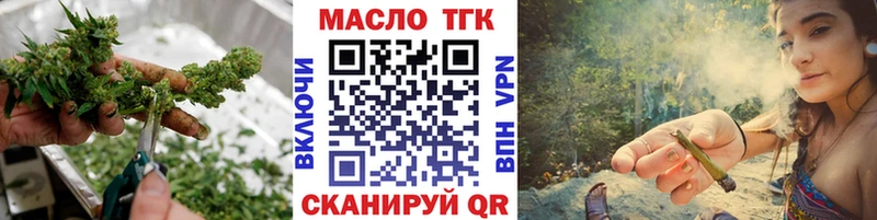 где купить наркоту Петухово Дистиллят ТГК гашишное масло